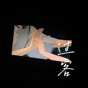 18岁美女落体坐爱
