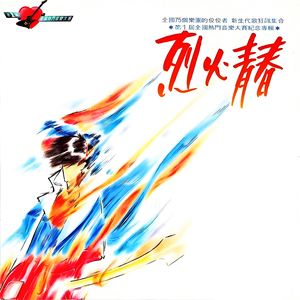 18岁美女落体坐爱
