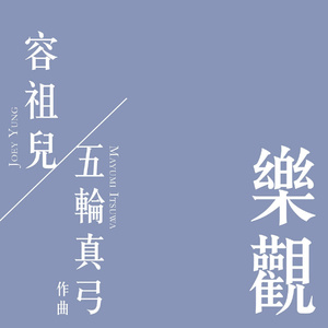 18岁美女落体坐爱
