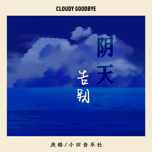 18岁美女落体坐爱
