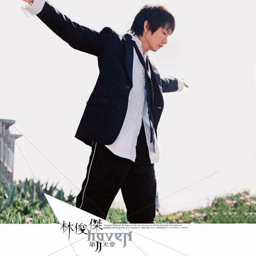 18岁美女落体坐爱
